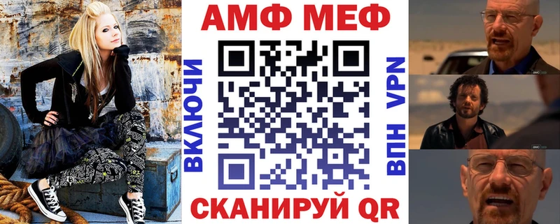 что такое наркотик  Кинешма  Amphetamine Розовый 