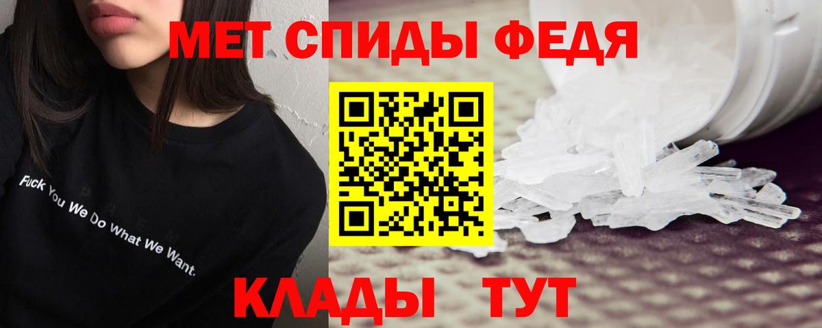 Amphetamine VHQ Кинешма