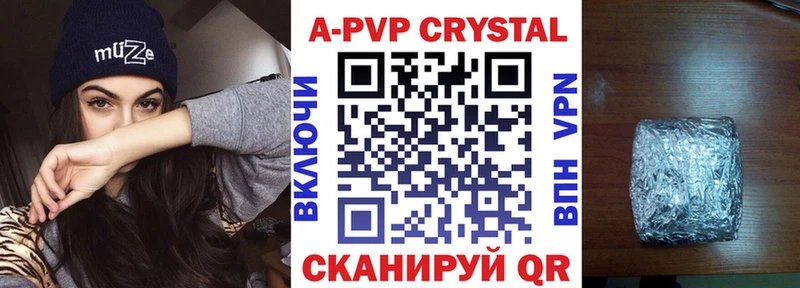 APVP мука  наркошоп  Кинешма 