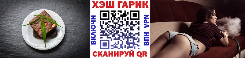 Cannafood марихуана ссылка на мегу рабочий сайт Кинешма