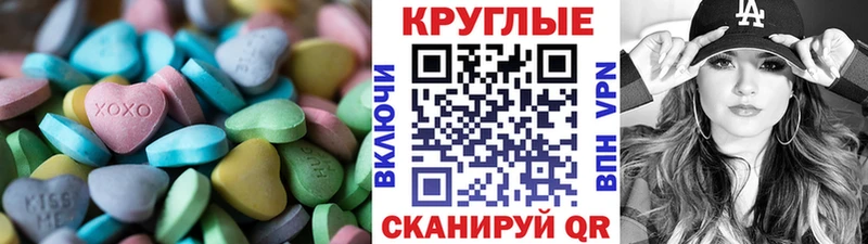 ЭКСТАЗИ 280 MDMA  Кинешма 