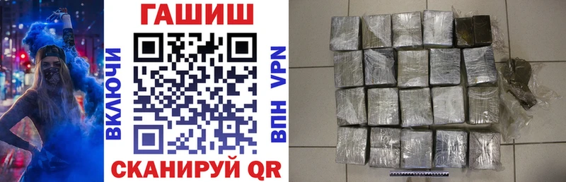 ГАШ Изолятор  купить наркоту  блэк спрут онион  Кинешма 