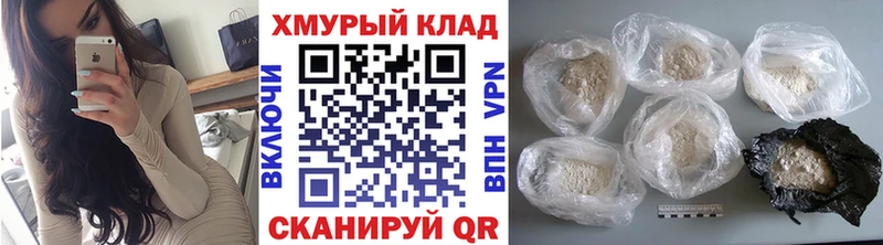 ГЕРОИН герыч  дарнет шоп  Кинешма 