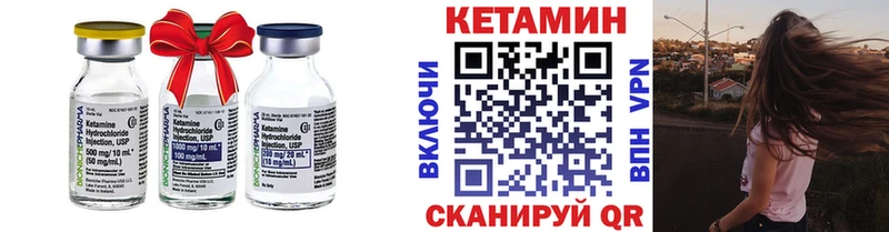 Кетамин ketamine купить наркотик MEGA зеркало Кинешма