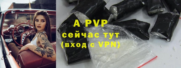 бутират Абаза