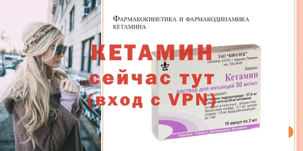 бутират Абаза
