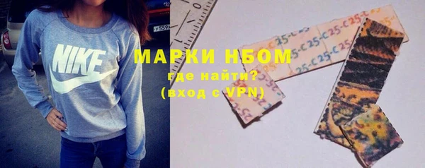 mix Саяногорск