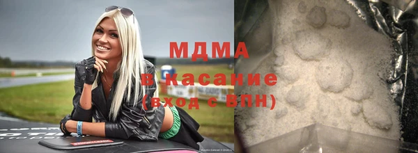 бутират Абаза
