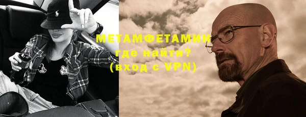 бутират Абаза