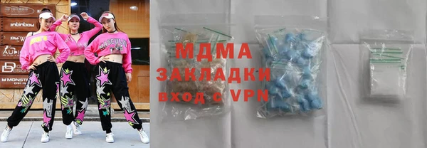 марки nbome Абинск