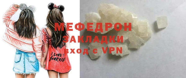 бутират Абаза