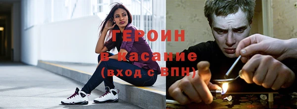 мдма Сафоново