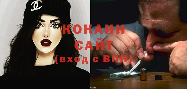марки nbome Абинск