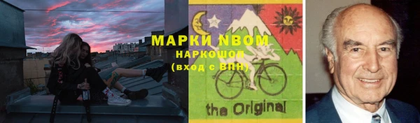 mix Саяногорск