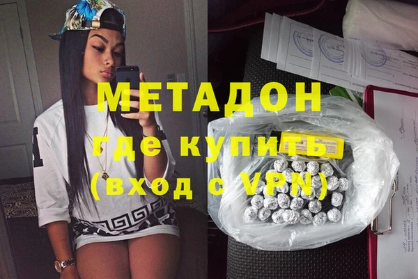 бутират Абаза