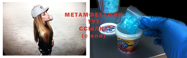 бутират Абаза