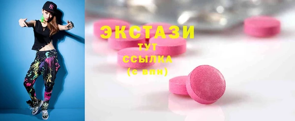 бутират Абаза