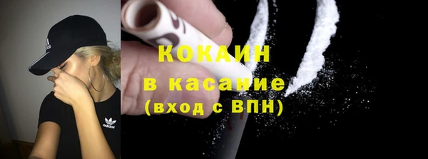 бутират Абаза