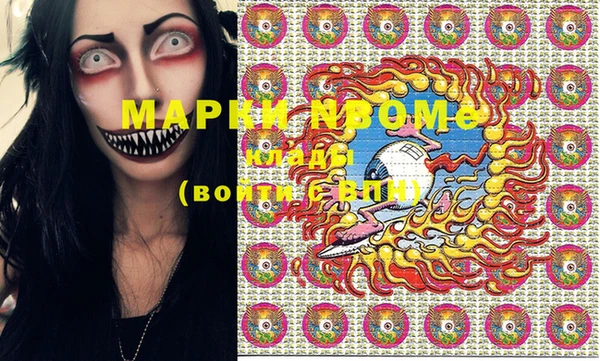 марки nbome Абинск