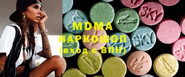 мдма Сафоново
