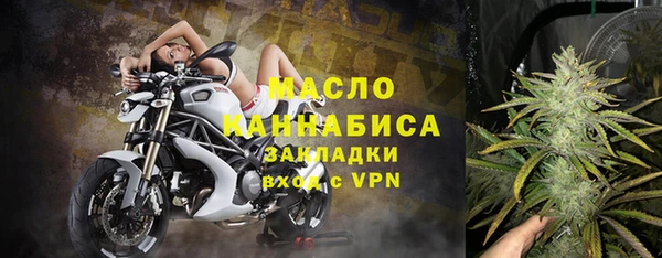 mix Саяногорск