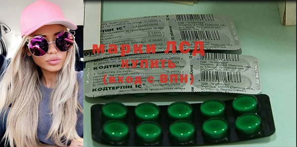 mix Саяногорск
