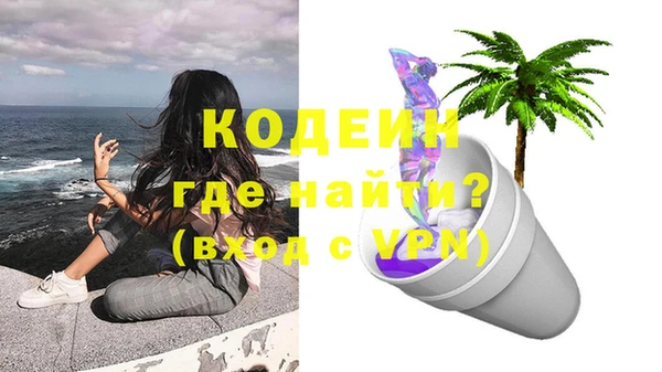 мдма Сафоново