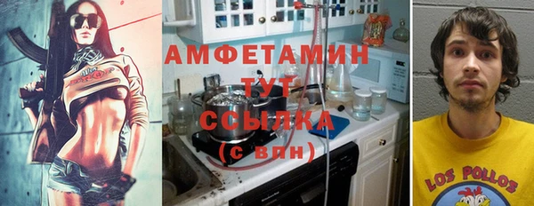 мдма Сафоново