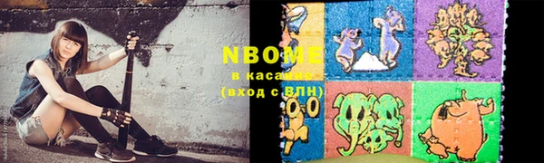кокс Абдулино