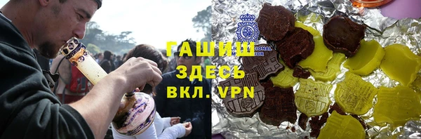 mix Саяногорск