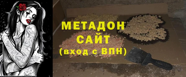 бутират Абаза