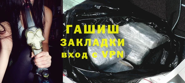 марки nbome Абинск