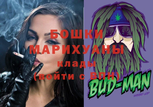 мдма Сафоново