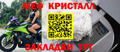 кристаллы Дмитров