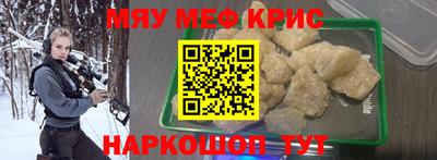 кристаллы Дмитров