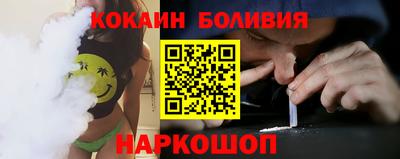 кокаин Добрянка