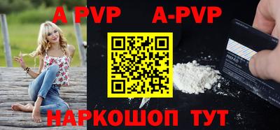 кристаллы Дмитров