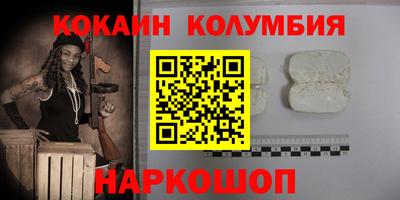 кокаин Добрянка