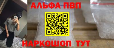 кристаллы Дмитров