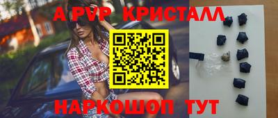 кристаллы Дмитров