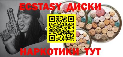 кристаллы Дмитров