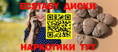 кристаллы Дмитров