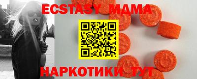 кристаллы Дмитров