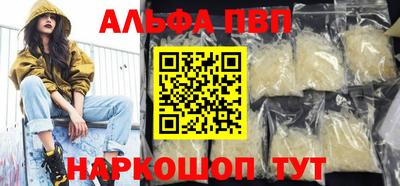 кокаин Добрянка
