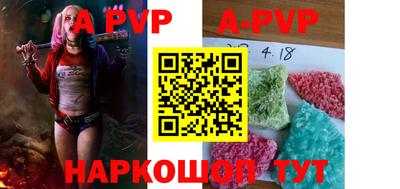 кокаин Добрянка