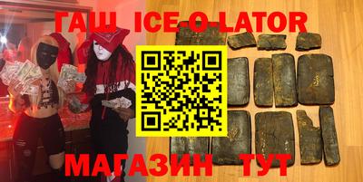 кристаллы Дмитров