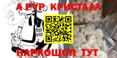 кокаин Добрянка