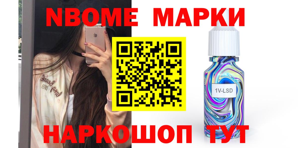 ЛСД экстази кислота  LSD-25 экстази  Кинешма  Вход с VPN 