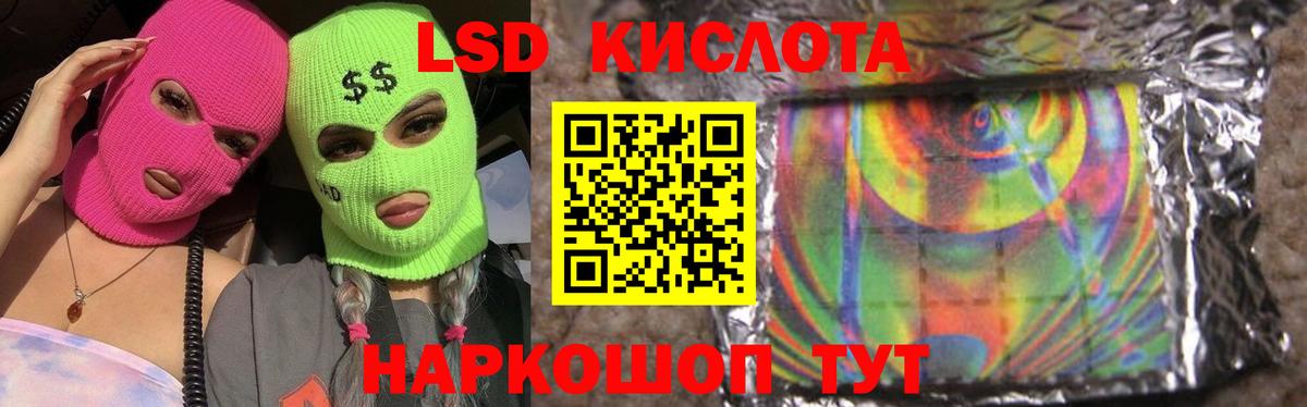 Лсд 25 экстази ecstasy Кинешма