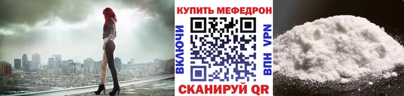 МЕФ 4 MMC  Кинешма 